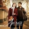 Apsraa - Jaani Poster