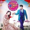 Viah Wali Jodi - Resham Singh Anmol Poster