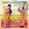 Mil Ke Baithange (Amrinder Gill) Angrej 190Kbps Poster