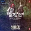  Dhoop Paani Bahne De - KK Poster