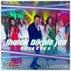  Jhalak Dikhla Jaa Reloaded - The Body Poster