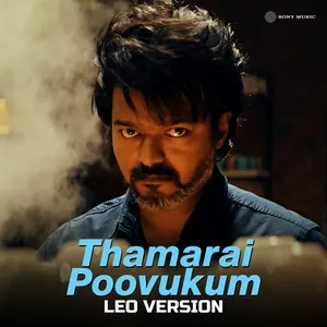  Thamarai Poovukum - Leo Version Song Poster